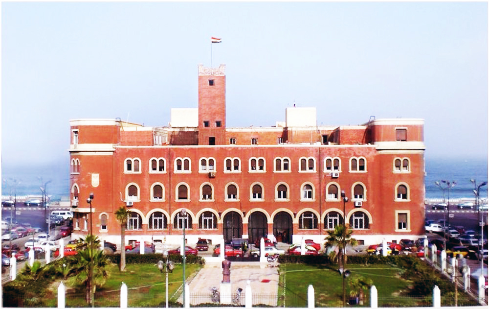alexandria-university